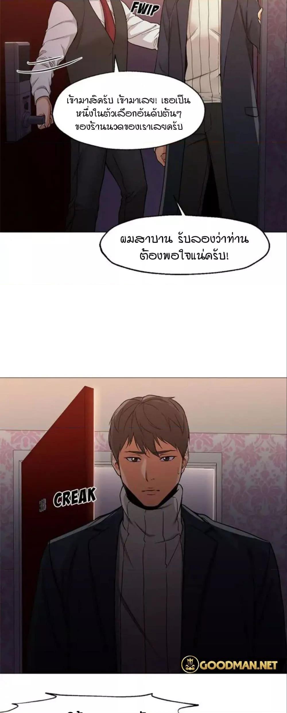 Doujin-Lc- อ่าน โดจิน มังฮวา เกาหลี ญี่ปุ่น จีน แปลไทย Good Night ตอนที่ 1 2 3 4 5 6 7 8 9 10 11 12 13 14 ฟรี ไม่มีโฆษณา อ่าน โดจิน Manhwa เกาหลี ญี่ปุ่น จีน เรามีครบ คัดมาให้เน้นๆ โดจิน 18+ รับประกันความฟินโดย  Doujin Lc