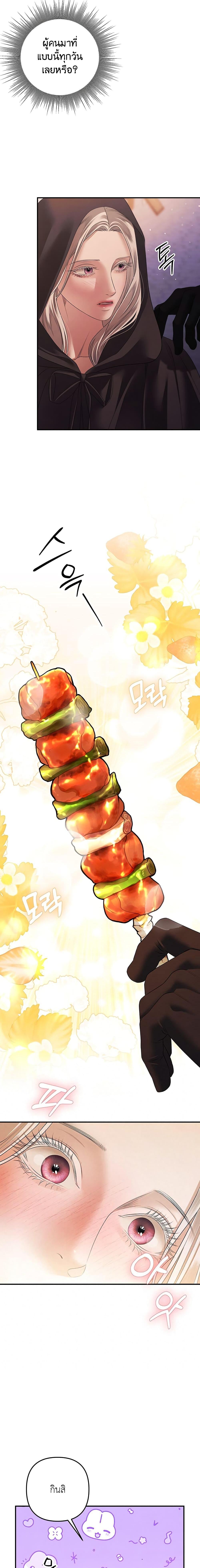 Manga-lc-com อ่านมังงะ อ่านการ์ตูน ออนไลน์ ฟรี Predatory Marriage ตอนที่ 1 2 3 4 5 6 7 8 9 10 11 12 13 14 ฟรี ไม่มีโฆษณา Manga-lc - อ่าน มังงะ อ่าน การ์ตูน ออนไลน์ อ่านมังงะ ฟรี