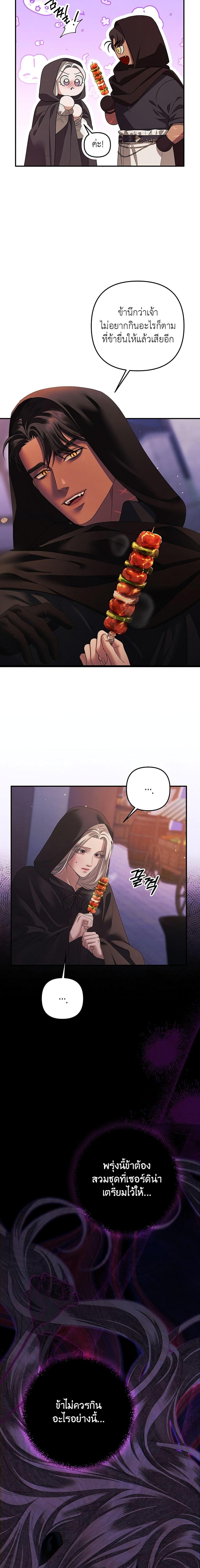 Manga-lc-com อ่านมังงะ อ่านการ์ตูน ออนไลน์ ฟรี Predatory Marriage ตอนที่ 1 2 3 4 5 6 7 8 9 10 11 12 13 14 ฟรี ไม่มีโฆษณา Manga-lc - อ่าน มังงะ อ่าน การ์ตูน ออนไลน์ อ่านมังงะ ฟรี