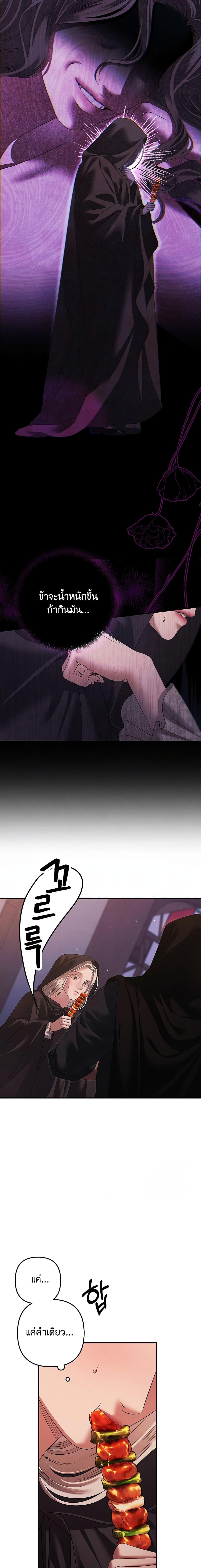 Manga-lc-com อ่านมังงะ อ่านการ์ตูน ออนไลน์ ฟรี Predatory Marriage ตอนที่ 1 2 3 4 5 6 7 8 9 10 11 12 13 14 ฟรี ไม่มีโฆษณา Manga-lc - อ่าน มังงะ อ่าน การ์ตูน ออนไลน์ อ่านมังงะ ฟรี