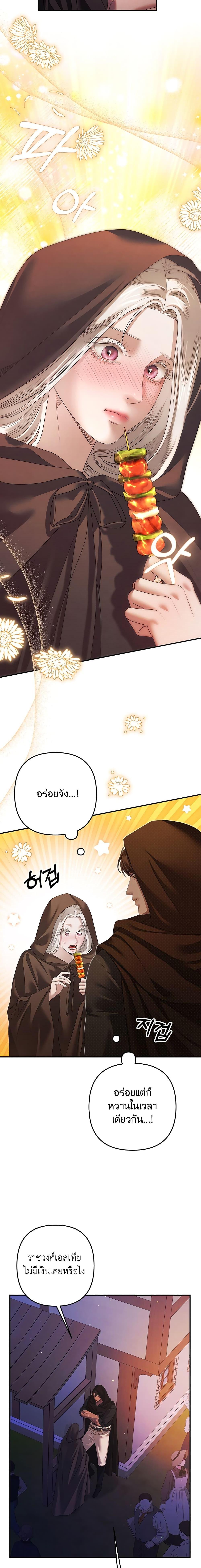 Manga-lc-com อ่านมังงะ อ่านการ์ตูน ออนไลน์ ฟรี Predatory Marriage ตอนที่ 1 2 3 4 5 6 7 8 9 10 11 12 13 14 ฟรี ไม่มีโฆษณา Manga-lc - อ่าน มังงะ อ่าน การ์ตูน ออนไลน์ อ่านมังงะ ฟรี