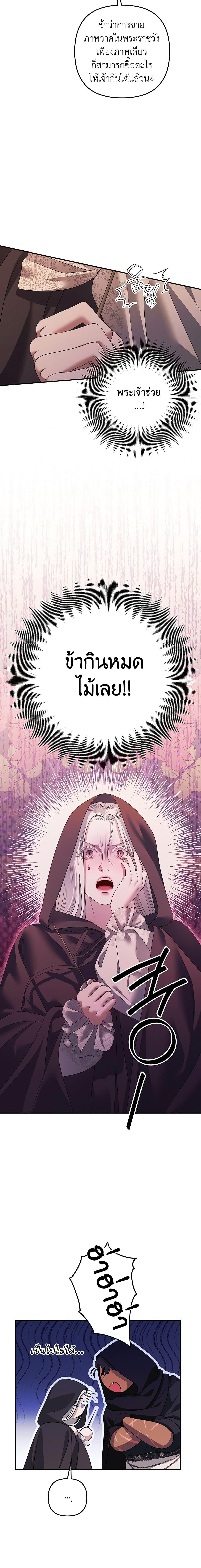 Manga-lc-com อ่านมังงะ อ่านการ์ตูน ออนไลน์ ฟรี Predatory Marriage ตอนที่ 1 2 3 4 5 6 7 8 9 10 11 12 13 14 ฟรี ไม่มีโฆษณา Manga-lc - อ่าน มังงะ อ่าน การ์ตูน ออนไลน์ อ่านมังงะ ฟรี