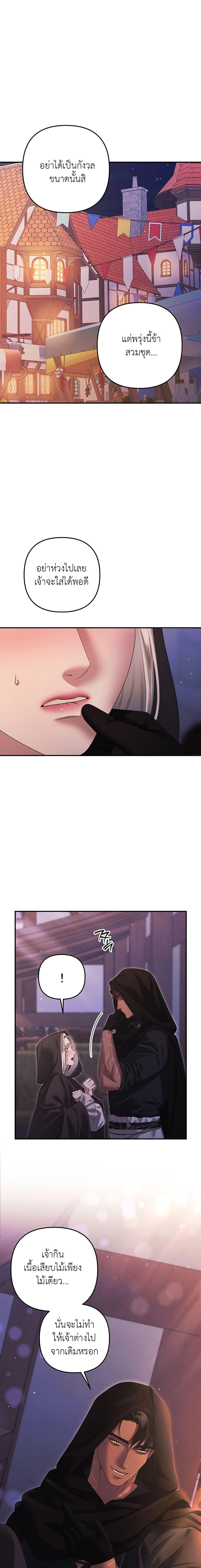 Manga-lc-com อ่านมังงะ อ่านการ์ตูน ออนไลน์ ฟรี Predatory Marriage ตอนที่ 1 2 3 4 5 6 7 8 9 10 11 12 13 14 ฟรี ไม่มีโฆษณา Manga-lc - อ่าน มังงะ อ่าน การ์ตูน ออนไลน์ อ่านมังงะ ฟรี