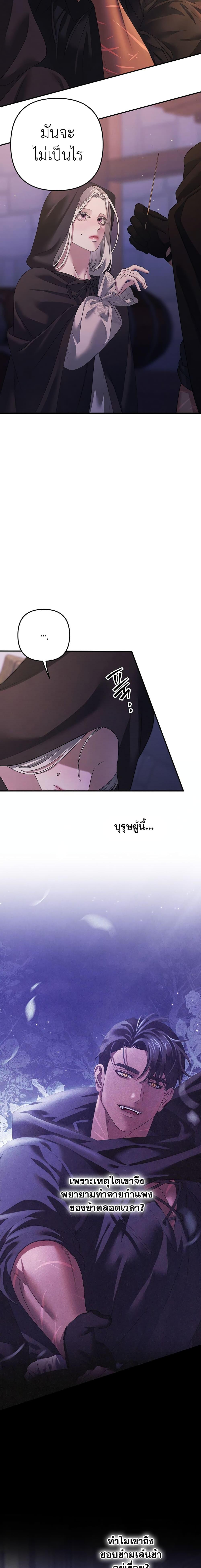 Manga-lc-com อ่านมังงะ อ่านการ์ตูน ออนไลน์ ฟรี Predatory Marriage ตอนที่ 1 2 3 4 5 6 7 8 9 10 11 12 13 14 ฟรี ไม่มีโฆษณา Manga-lc - อ่าน มังงะ อ่าน การ์ตูน ออนไลน์ อ่านมังงะ ฟรี