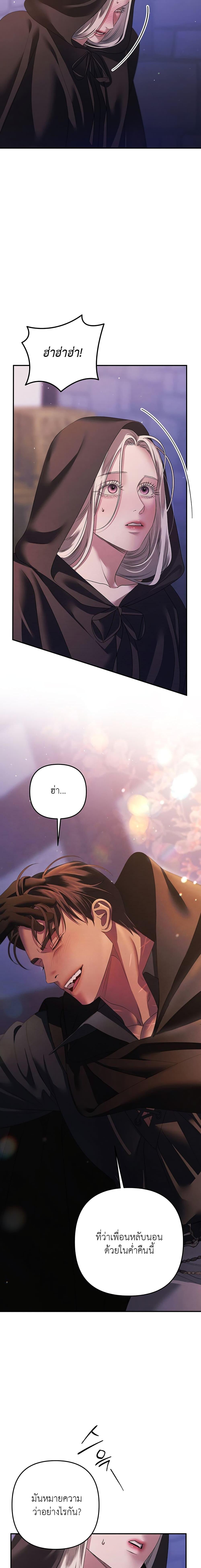 Manga-lc-com อ่านมังงะ อ่านการ์ตูน ออนไลน์ ฟรี Predatory Marriage ตอนที่ 1 2 3 4 5 6 7 8 9 10 11 12 13 14 ฟรี ไม่มีโฆษณา Manga-lc - อ่าน มังงะ อ่าน การ์ตูน ออนไลน์ อ่านมังงะ ฟรี