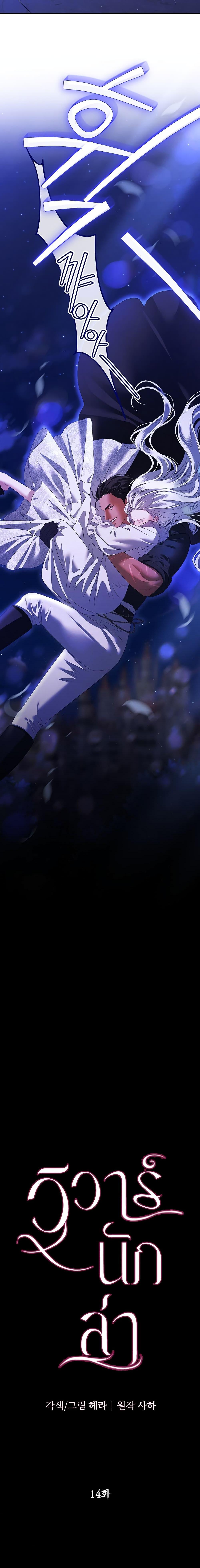 Manga-lc-com อ่านมังงะ อ่านการ์ตูน ออนไลน์ ฟรี Predatory Marriage ตอนที่ 1 2 3 4 5 6 7 8 9 10 11 12 13 14 ฟรี ไม่มีโฆษณา Manga-lc - อ่าน มังงะ อ่าน การ์ตูน ออนไลน์ อ่านมังงะ ฟรี