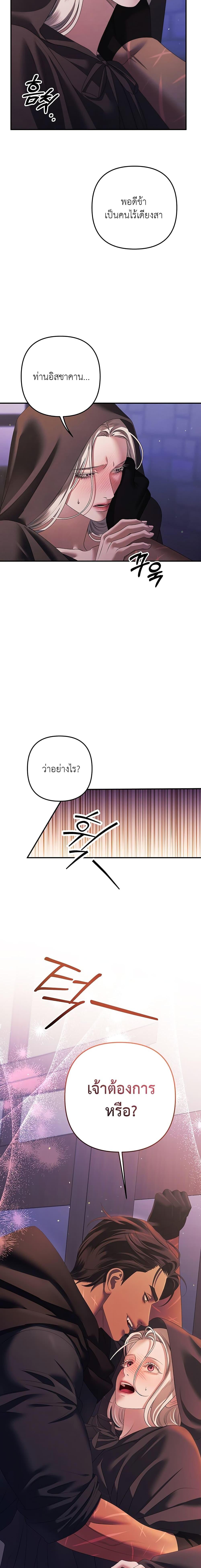 Manga-lc-com อ่านมังงะ อ่านการ์ตูน ออนไลน์ ฟรี Predatory Marriage ตอนที่ 1 2 3 4 5 6 7 8 9 10 11 12 13 14 ฟรี ไม่มีโฆษณา Manga-lc - อ่าน มังงะ อ่าน การ์ตูน ออนไลน์ อ่านมังงะ ฟรี