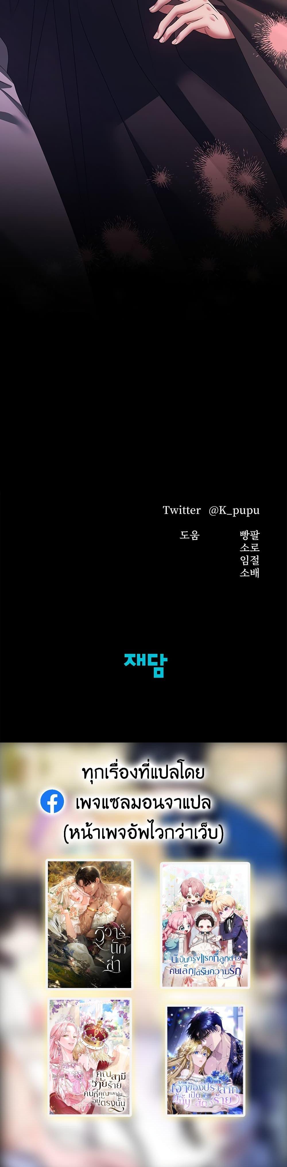 Manga-lc-com อ่านมังงะ อ่านการ์ตูน ออนไลน์ ฟรี Predatory Marriage ตอนที่ 1 2 3 4 5 6 7 8 9 10 11 12 13 14 ฟรี ไม่มีโฆษณา Manga-lc - อ่าน มังงะ อ่าน การ์ตูน ออนไลน์ อ่านมังงะ ฟรี