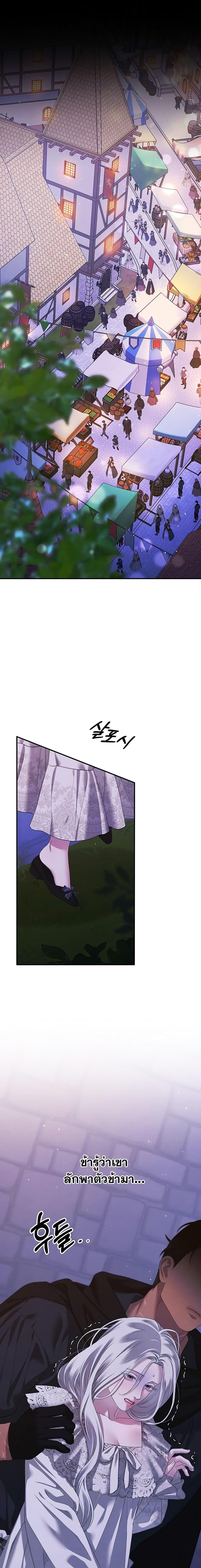 Manga-lc-com อ่านมังงะ อ่านการ์ตูน ออนไลน์ ฟรี Predatory Marriage ตอนที่ 1 2 3 4 5 6 7 8 9 10 11 12 13 14 ฟรี ไม่มีโฆษณา Manga-lc - อ่าน มังงะ อ่าน การ์ตูน ออนไลน์ อ่านมังงะ ฟรี