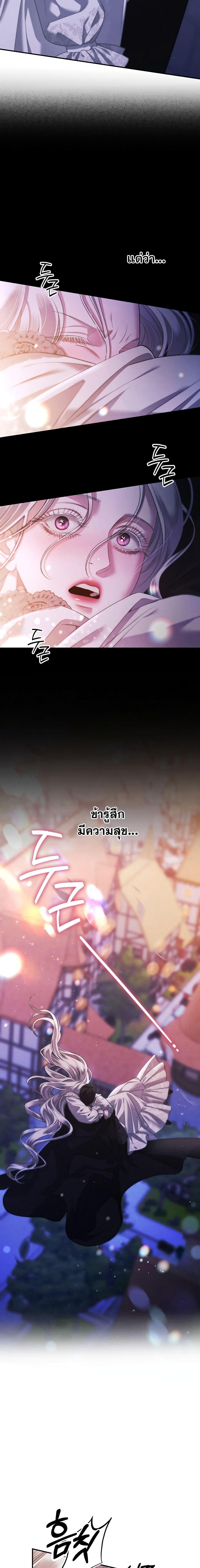 Manga-lc-com อ่านมังงะ อ่านการ์ตูน ออนไลน์ ฟรี Predatory Marriage ตอนที่ 1 2 3 4 5 6 7 8 9 10 11 12 13 14 ฟรี ไม่มีโฆษณา Manga-lc - อ่าน มังงะ อ่าน การ์ตูน ออนไลน์ อ่านมังงะ ฟรี