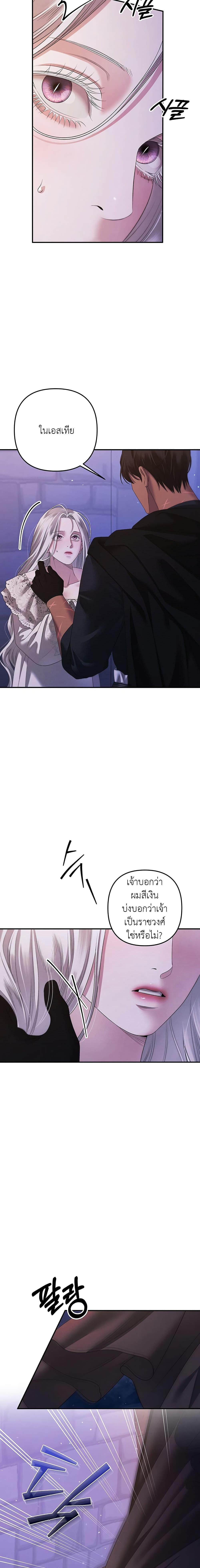 Manga-lc-com อ่านมังงะ อ่านการ์ตูน ออนไลน์ ฟรี Predatory Marriage ตอนที่ 1 2 3 4 5 6 7 8 9 10 11 12 13 14 ฟรี ไม่มีโฆษณา Manga-lc - อ่าน มังงะ อ่าน การ์ตูน ออนไลน์ อ่านมังงะ ฟรี