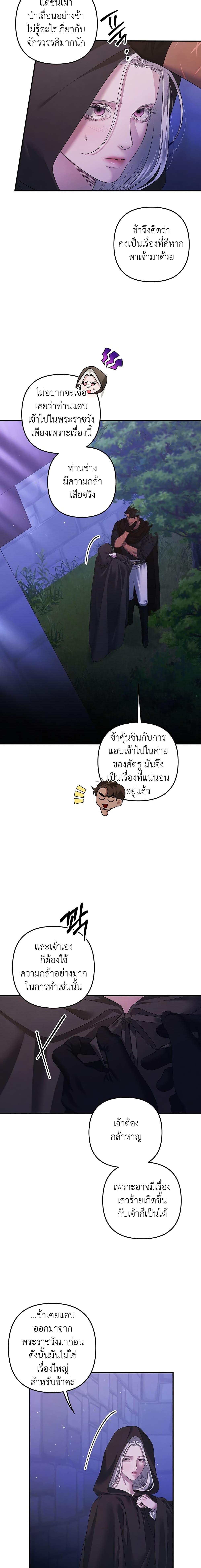 Manga-lc-com อ่านมังงะ อ่านการ์ตูน ออนไลน์ ฟรี Predatory Marriage ตอนที่ 1 2 3 4 5 6 7 8 9 10 11 12 13 14 ฟรี ไม่มีโฆษณา Manga-lc - อ่าน มังงะ อ่าน การ์ตูน ออนไลน์ อ่านมังงะ ฟรี