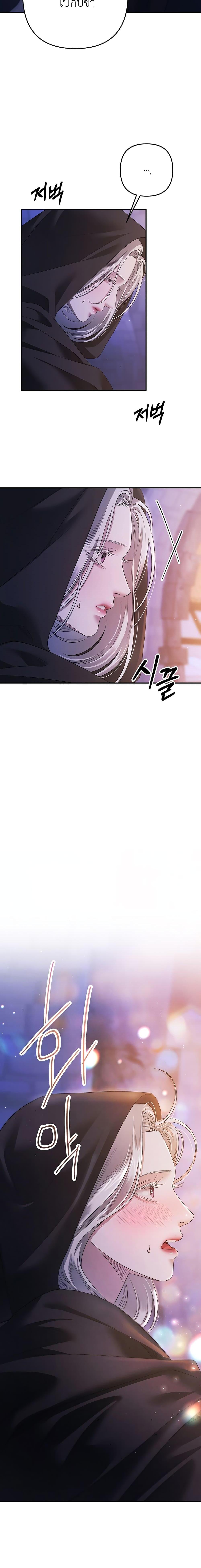 Manga-lc-com อ่านมังงะ อ่านการ์ตูน ออนไลน์ ฟรี Predatory Marriage ตอนที่ 1 2 3 4 5 6 7 8 9 10 11 12 13 14 ฟรี ไม่มีโฆษณา Manga-lc - อ่าน มังงะ อ่าน การ์ตูน ออนไลน์ อ่านมังงะ ฟรี