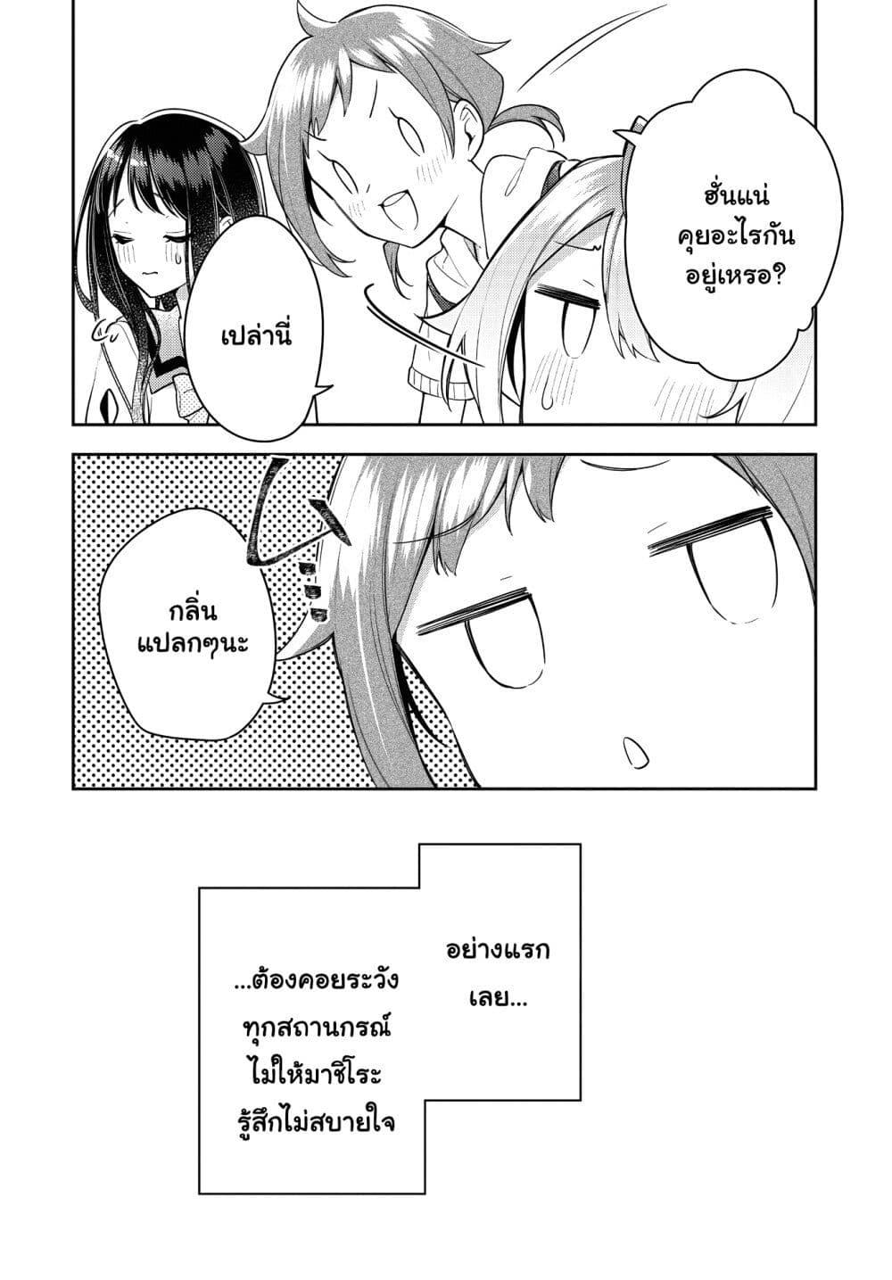 Manga-lc-com อ่านมังงะ อ่านการ์ตูน ออนไลน์ ฟรี Anemone is in Heat ตอนที่ 1 2 3 4 5 6 7 8 9 10 11 12 13 14 ฟรี ไม่มีโฆษณา Manga-lc - อ่าน มังงะ อ่าน การ์ตูน ออนไลน์ อ่านมังงะ ฟรี