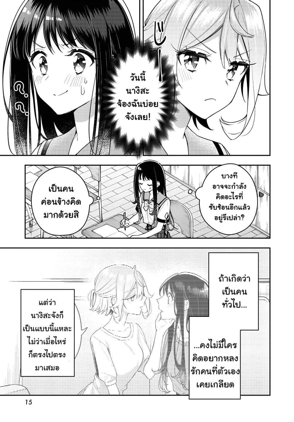Manga-lc-com อ่านมังงะ อ่านการ์ตูน ออนไลน์ ฟรี Anemone is in Heat ตอนที่ 1 2 3 4 5 6 7 8 9 10 11 12 13 14 ฟรี ไม่มีโฆษณา Manga-lc - อ่าน มังงะ อ่าน การ์ตูน ออนไลน์ อ่านมังงะ ฟรี