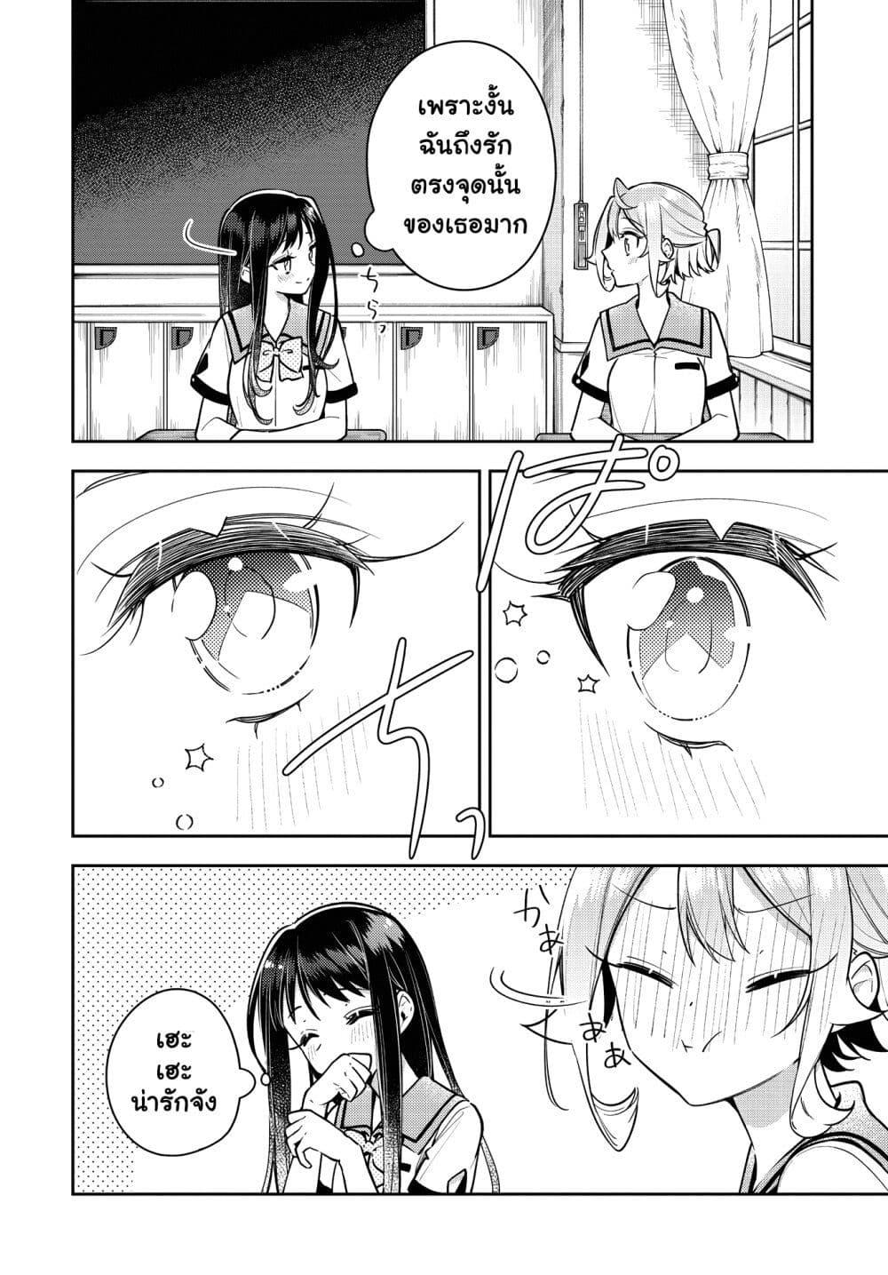 Manga-lc-com อ่านมังงะ อ่านการ์ตูน ออนไลน์ ฟรี Anemone is in Heat ตอนที่ 1 2 3 4 5 6 7 8 9 10 11 12 13 14 ฟรี ไม่มีโฆษณา Manga-lc - อ่าน มังงะ อ่าน การ์ตูน ออนไลน์ อ่านมังงะ ฟรี