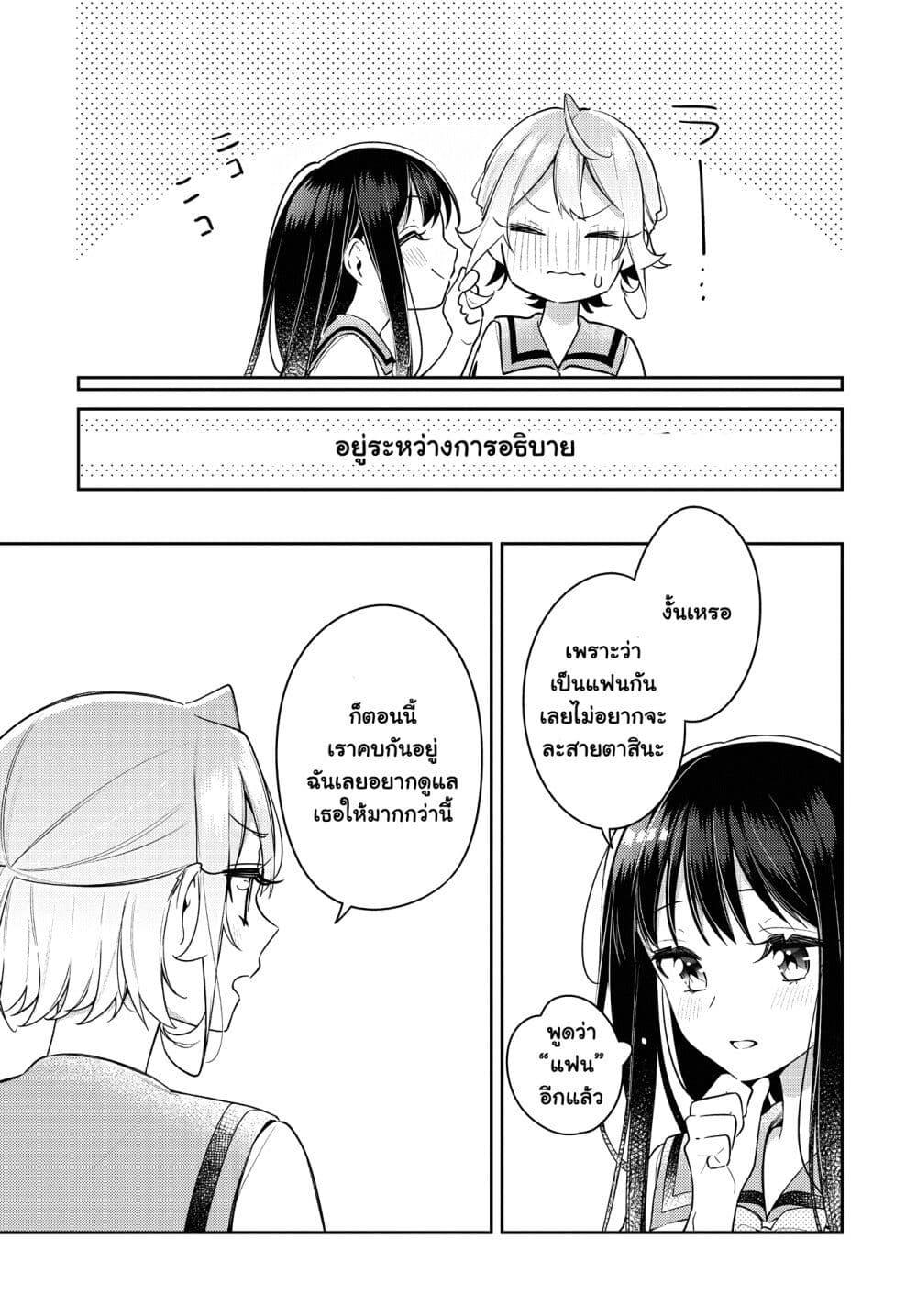 Manga-lc-com อ่านมังงะ อ่านการ์ตูน ออนไลน์ ฟรี Anemone is in Heat ตอนที่ 1 2 3 4 5 6 7 8 9 10 11 12 13 14 ฟรี ไม่มีโฆษณา Manga-lc - อ่าน มังงะ อ่าน การ์ตูน ออนไลน์ อ่านมังงะ ฟรี