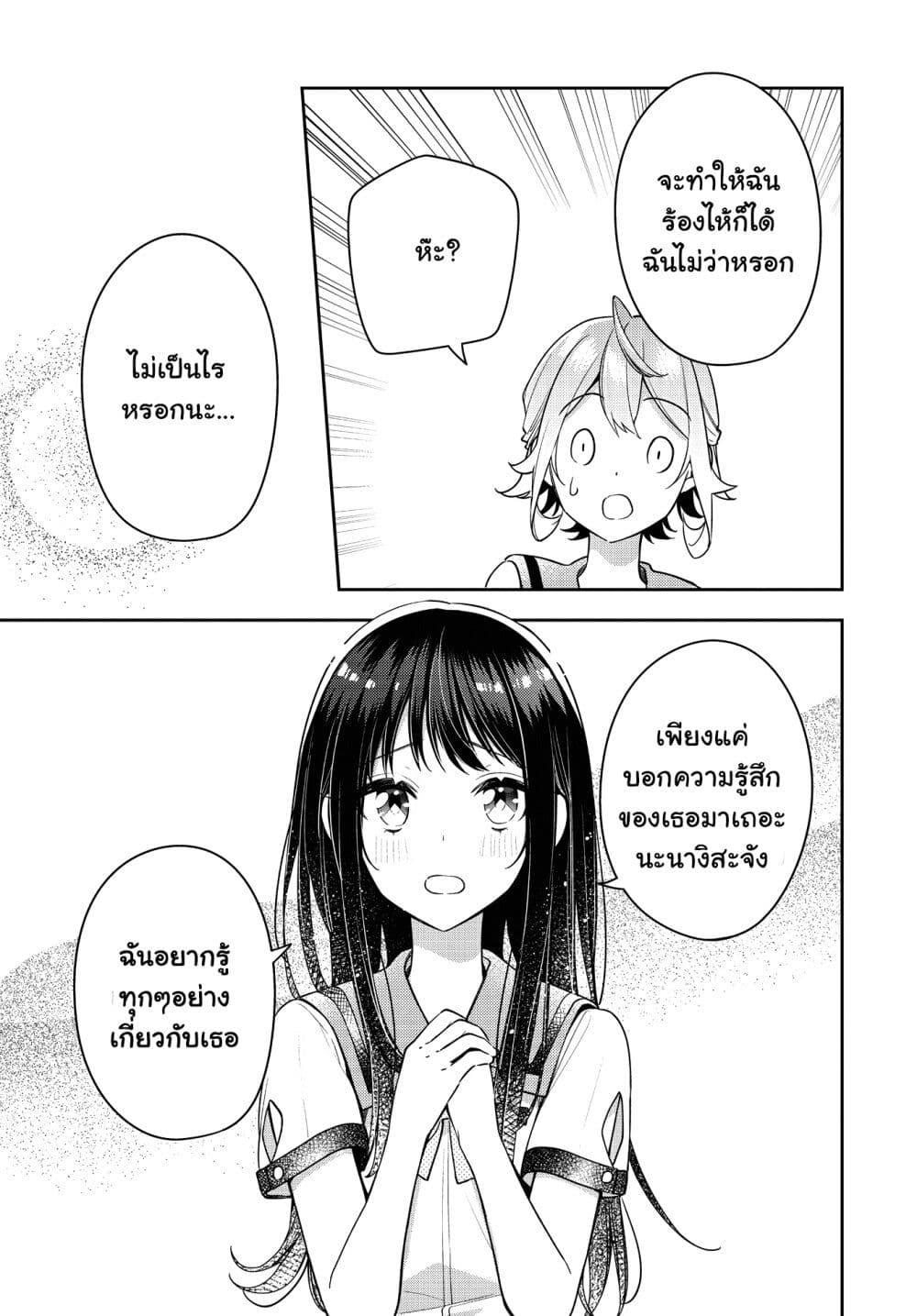 Manga-lc-com อ่านมังงะ อ่านการ์ตูน ออนไลน์ ฟรี Anemone is in Heat ตอนที่ 1 2 3 4 5 6 7 8 9 10 11 12 13 14 ฟรี ไม่มีโฆษณา Manga-lc - อ่าน มังงะ อ่าน การ์ตูน ออนไลน์ อ่านมังงะ ฟรี