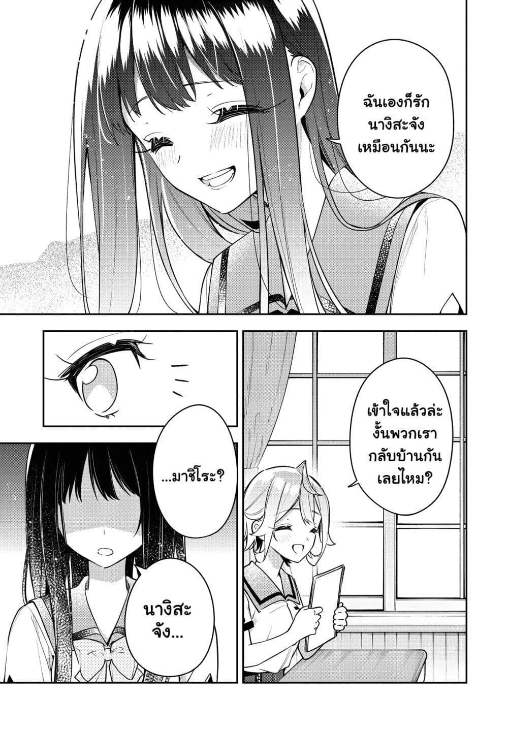 Manga-lc-com อ่านมังงะ อ่านการ์ตูน ออนไลน์ ฟรี Anemone is in Heat ตอนที่ 1 2 3 4 5 6 7 8 9 10 11 12 13 14 ฟรี ไม่มีโฆษณา Manga-lc - อ่าน มังงะ อ่าน การ์ตูน ออนไลน์ อ่านมังงะ ฟรี