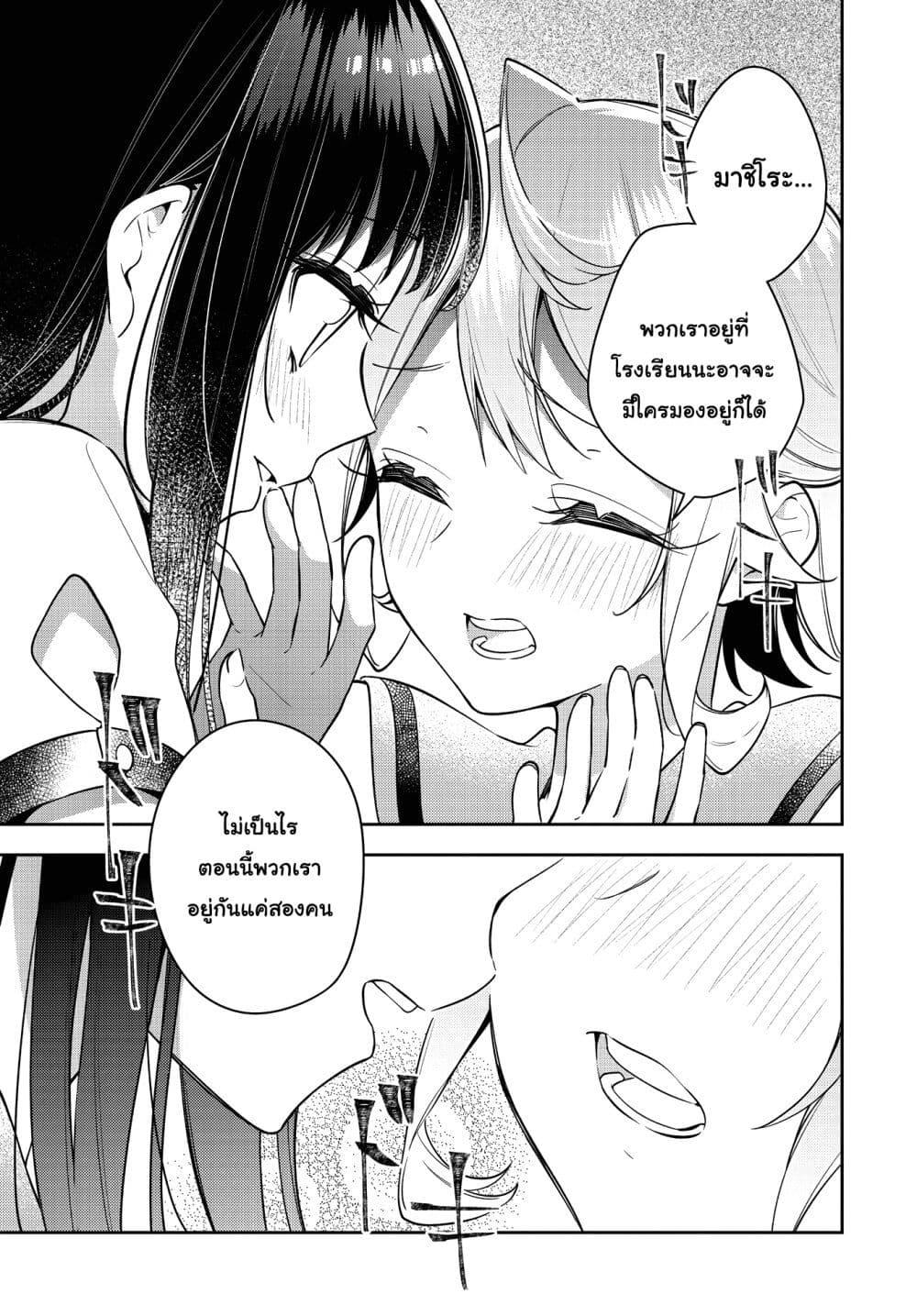 Manga-lc-com อ่านมังงะ อ่านการ์ตูน ออนไลน์ ฟรี Anemone is in Heat ตอนที่ 1 2 3 4 5 6 7 8 9 10 11 12 13 14 ฟรี ไม่มีโฆษณา Manga-lc - อ่าน มังงะ อ่าน การ์ตูน ออนไลน์ อ่านมังงะ ฟรี
