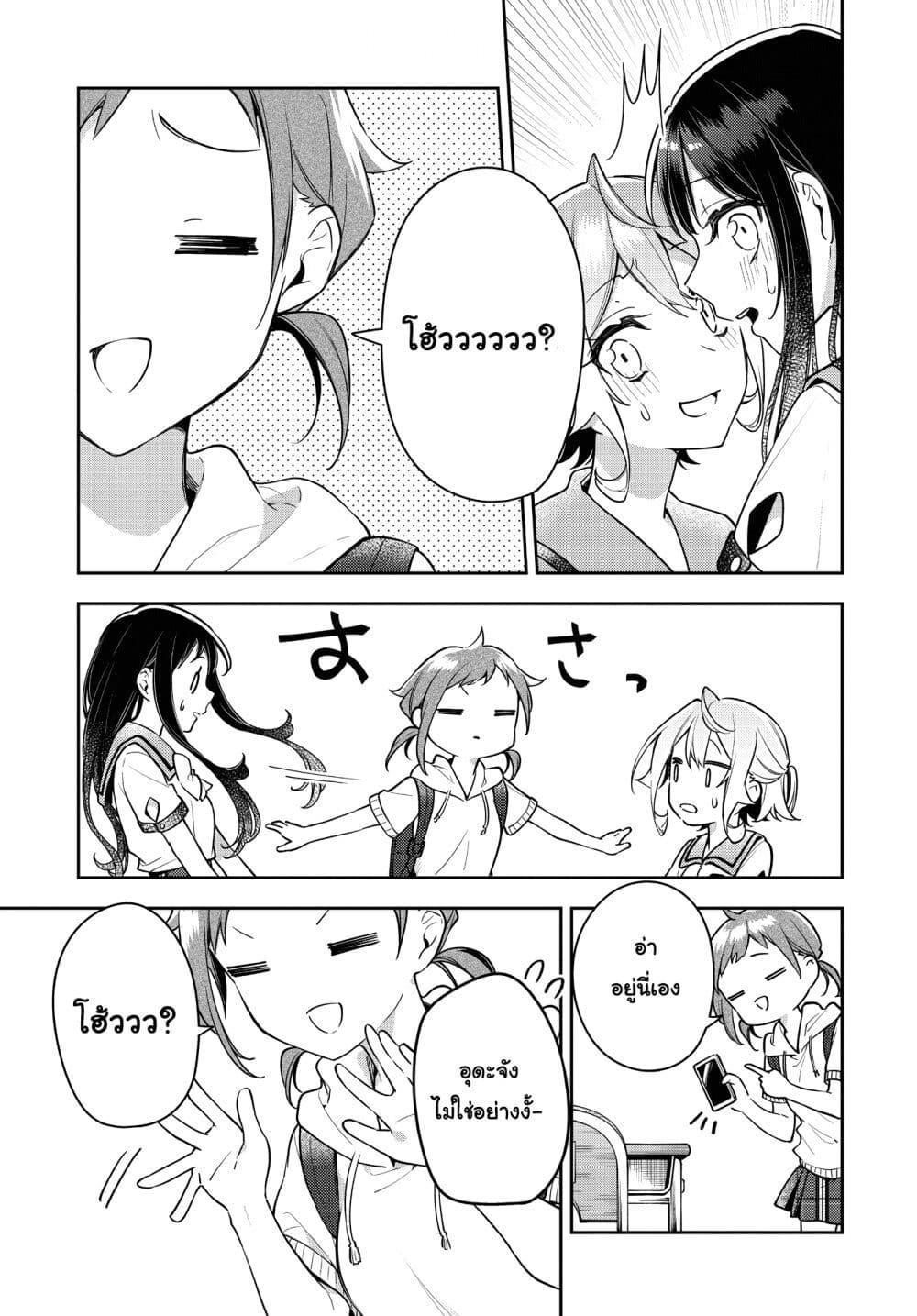 Manga-lc-com อ่านมังงะ อ่านการ์ตูน ออนไลน์ ฟรี Anemone is in Heat ตอนที่ 1 2 3 4 5 6 7 8 9 10 11 12 13 14 ฟรี ไม่มีโฆษณา Manga-lc - อ่าน มังงะ อ่าน การ์ตูน ออนไลน์ อ่านมังงะ ฟรี