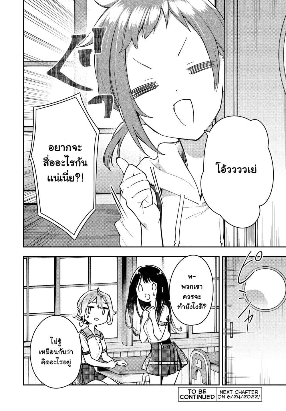 Manga-lc-com อ่านมังงะ อ่านการ์ตูน ออนไลน์ ฟรี Anemone is in Heat ตอนที่ 1 2 3 4 5 6 7 8 9 10 11 12 13 14 ฟรี ไม่มีโฆษณา Manga-lc - อ่าน มังงะ อ่าน การ์ตูน ออนไลน์ อ่านมังงะ ฟรี