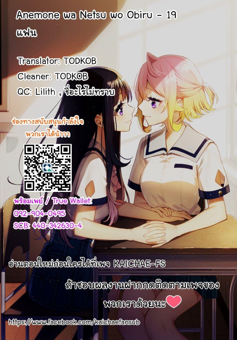 Manga-lc-com อ่านมังงะ อ่านการ์ตูน ออนไลน์ ฟรี Anemone is in Heat ตอนที่ 1 2 3 4 5 6 7 8 9 10 11 12 13 14 ฟรี ไม่มีโฆษณา Manga-lc - อ่าน มังงะ อ่าน การ์ตูน ออนไลน์ อ่านมังงะ ฟรี