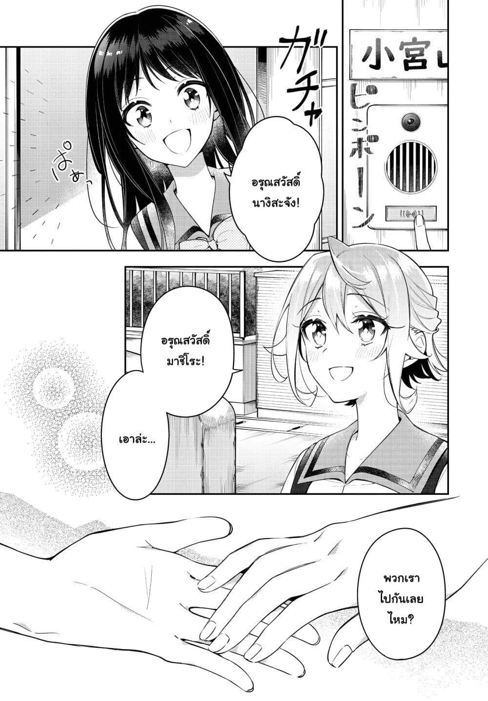 Manga-lc-com อ่านมังงะ อ่านการ์ตูน ออนไลน์ ฟรี Anemone is in Heat ตอนที่ 1 2 3 4 5 6 7 8 9 10 11 12 13 14 ฟรี ไม่มีโฆษณา Manga-lc - อ่าน มังงะ อ่าน การ์ตูน ออนไลน์ อ่านมังงะ ฟรี