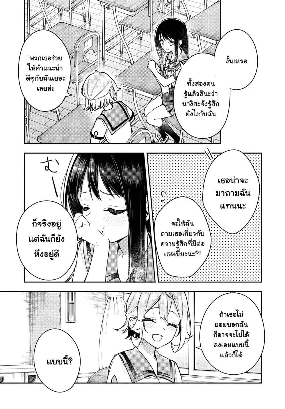Manga-lc-com อ่านมังงะ อ่านการ์ตูน ออนไลน์ ฟรี Anemone is in Heat ตอนที่ 1 2 3 4 5 6 7 8 9 10 11 12 13 14 ฟรี ไม่มีโฆษณา Manga-lc - อ่าน มังงะ อ่าน การ์ตูน ออนไลน์ อ่านมังงะ ฟรี