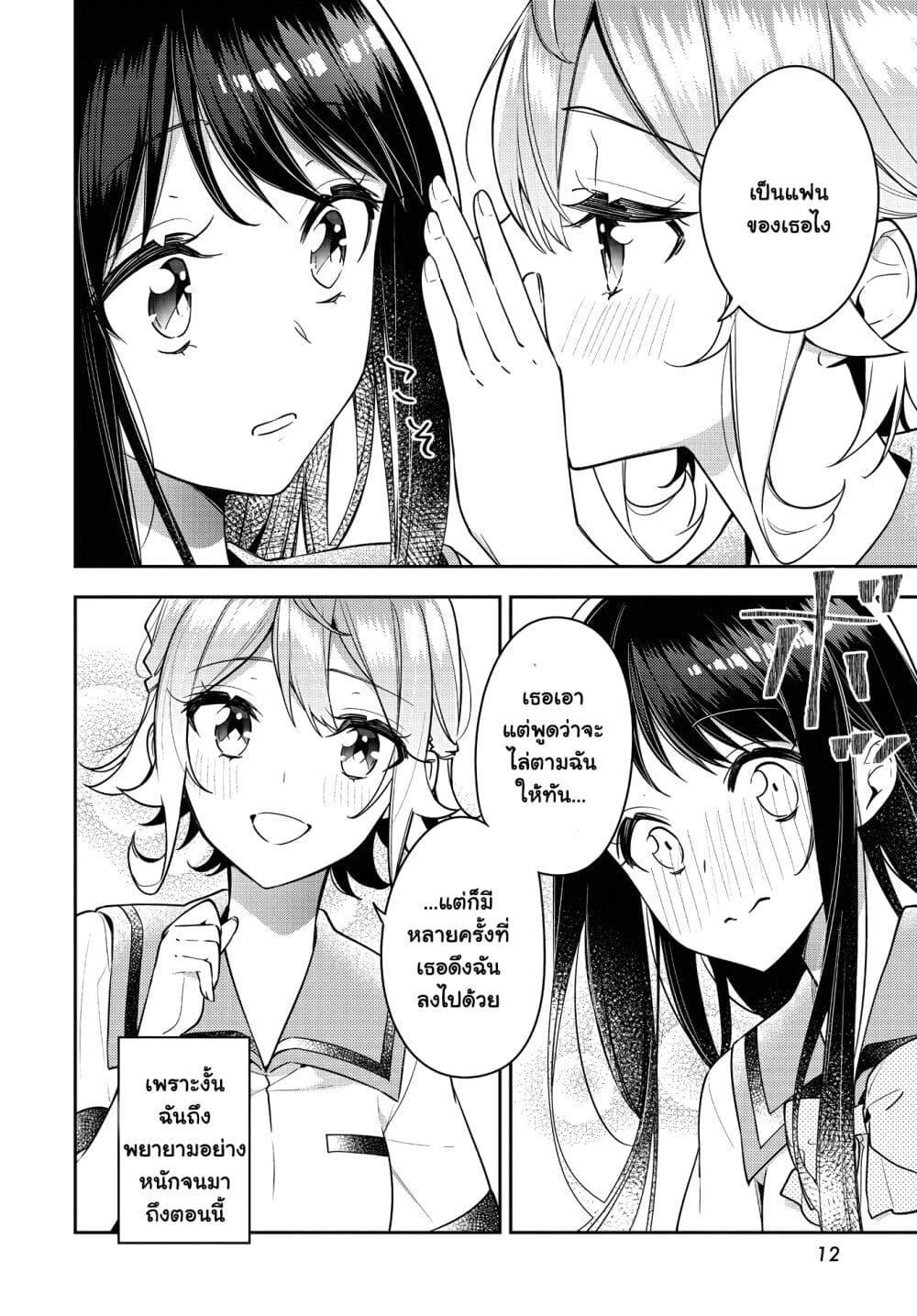 Manga-lc-com อ่านมังงะ อ่านการ์ตูน ออนไลน์ ฟรี Anemone is in Heat ตอนที่ 1 2 3 4 5 6 7 8 9 10 11 12 13 14 ฟรี ไม่มีโฆษณา Manga-lc - อ่าน มังงะ อ่าน การ์ตูน ออนไลน์ อ่านมังงะ ฟรี
