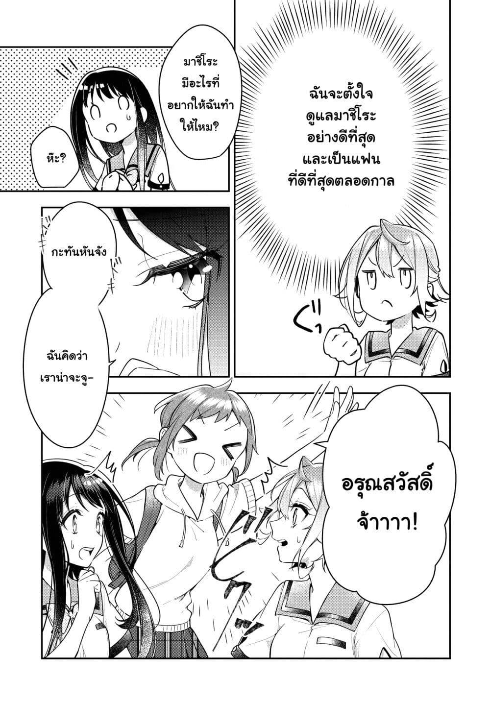 Manga-lc-com อ่านมังงะ อ่านการ์ตูน ออนไลน์ ฟรี Anemone is in Heat ตอนที่ 1 2 3 4 5 6 7 8 9 10 11 12 13 14 ฟรี ไม่มีโฆษณา Manga-lc - อ่าน มังงะ อ่าน การ์ตูน ออนไลน์ อ่านมังงะ ฟรี