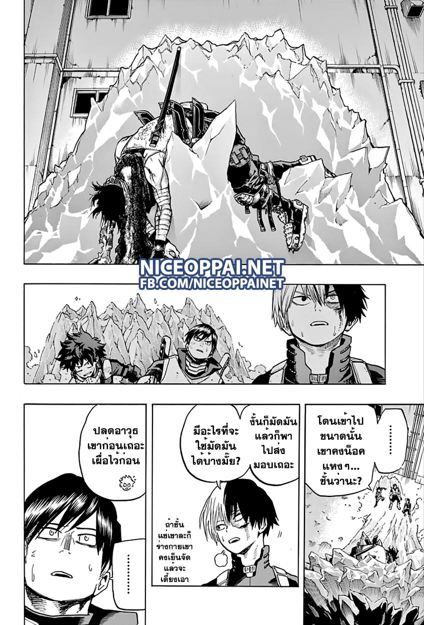 Manga-lc-com อ่านมังงะ อ่านการ์ตูน ออนไลน์ ฟรี Boku no Hero Academia ตอนที่ 1 2 3 4 5 6 7 8 9 10 11 12 13 14 ฟรี ไม่มีโฆษณา Manga-lc - อ่าน มังงะ อ่าน การ์ตูน ออนไลน์ อ่านมังงะ ฟรี
