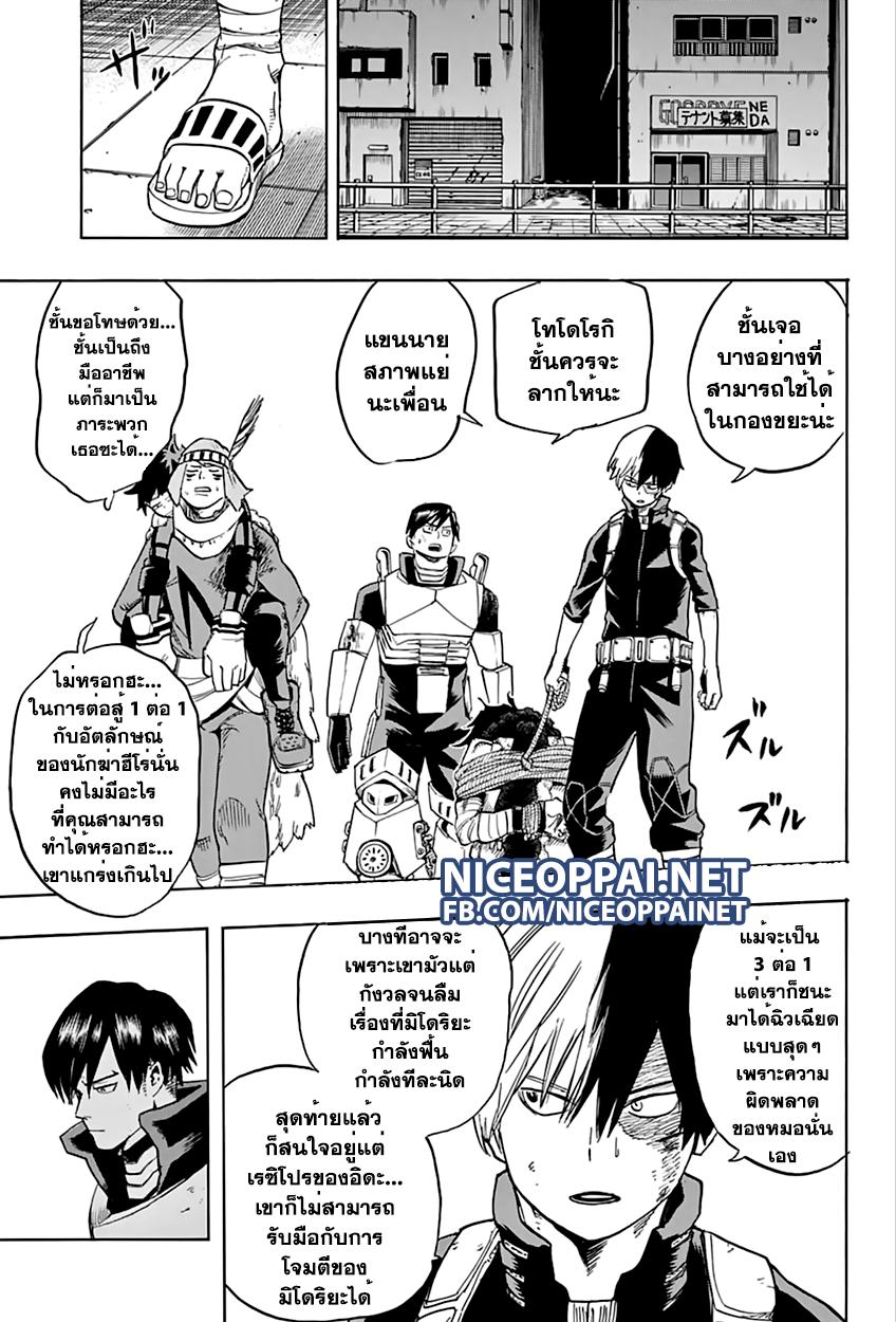 Manga-lc-com อ่านมังงะ อ่านการ์ตูน ออนไลน์ ฟรี Boku no Hero Academia ตอนที่ 1 2 3 4 5 6 7 8 9 10 11 12 13 14 ฟรี ไม่มีโฆษณา Manga-lc - อ่าน มังงะ อ่าน การ์ตูน ออนไลน์ อ่านมังงะ ฟรี