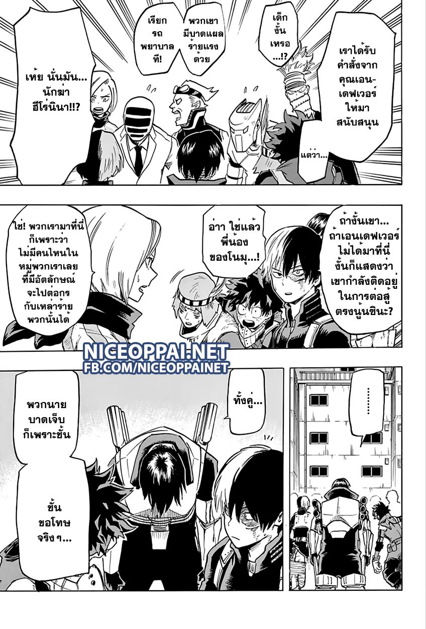 Manga-lc-com อ่านมังงะ อ่านการ์ตูน ออนไลน์ ฟรี Boku no Hero Academia ตอนที่ 1 2 3 4 5 6 7 8 9 10 11 12 13 14 ฟรี ไม่มีโฆษณา Manga-lc - อ่าน มังงะ อ่าน การ์ตูน ออนไลน์ อ่านมังงะ ฟรี