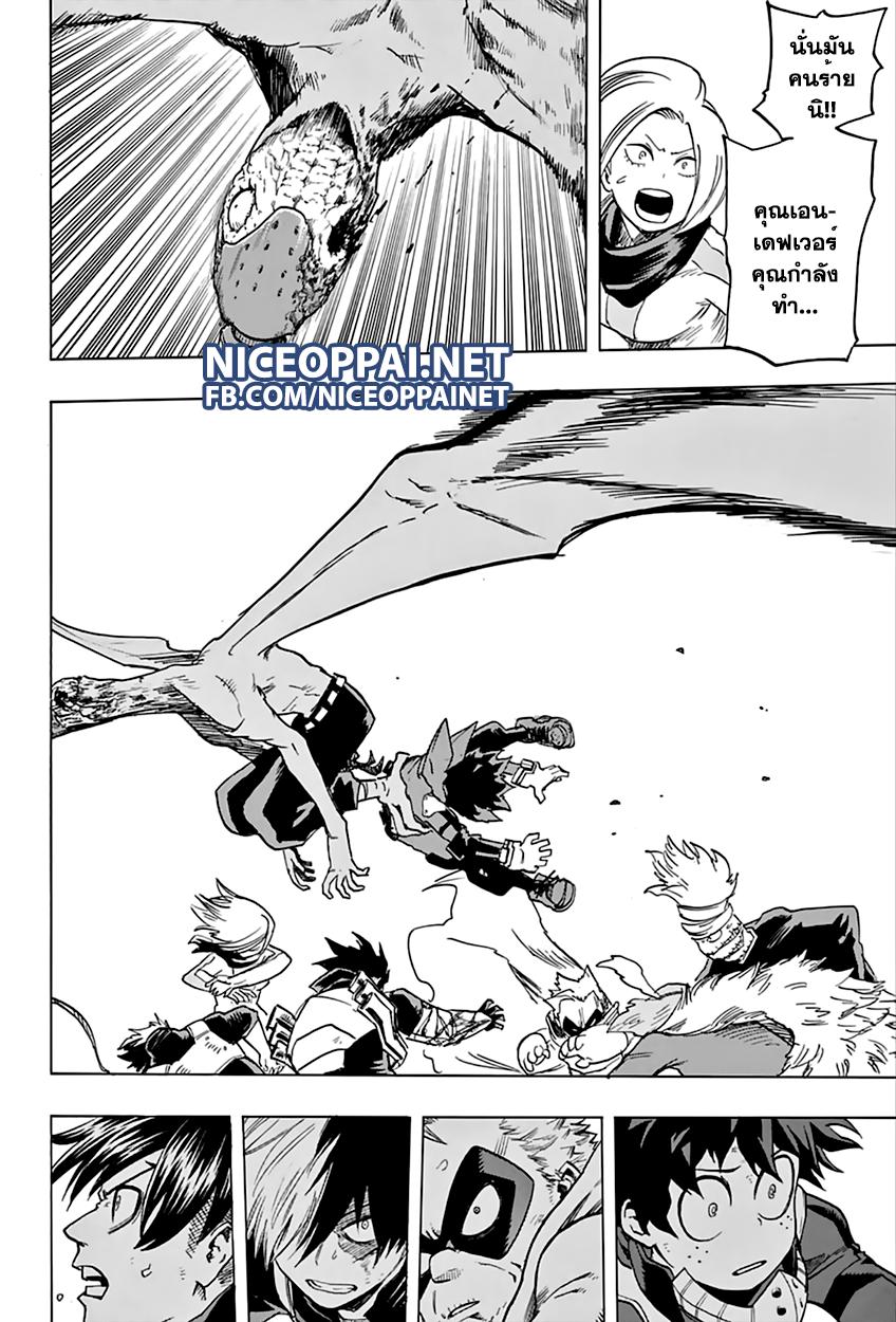 Manga-lc-com อ่านมังงะ อ่านการ์ตูน ออนไลน์ ฟรี Boku no Hero Academia ตอนที่ 1 2 3 4 5 6 7 8 9 10 11 12 13 14 ฟรี ไม่มีโฆษณา Manga-lc - อ่าน มังงะ อ่าน การ์ตูน ออนไลน์ อ่านมังงะ ฟรี