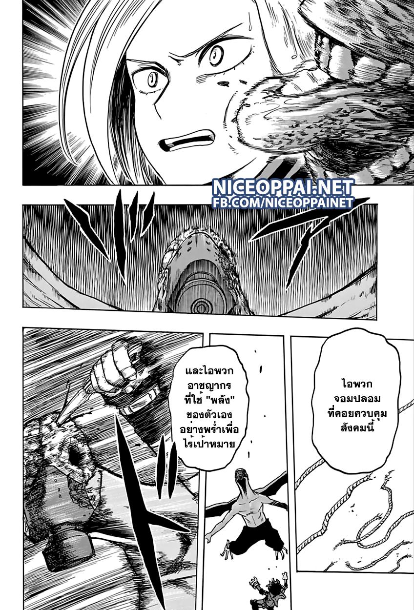 Manga-lc-com อ่านมังงะ อ่านการ์ตูน ออนไลน์ ฟรี Boku no Hero Academia ตอนที่ 1 2 3 4 5 6 7 8 9 10 11 12 13 14 ฟรี ไม่มีโฆษณา Manga-lc - อ่าน มังงะ อ่าน การ์ตูน ออนไลน์ อ่านมังงะ ฟรี