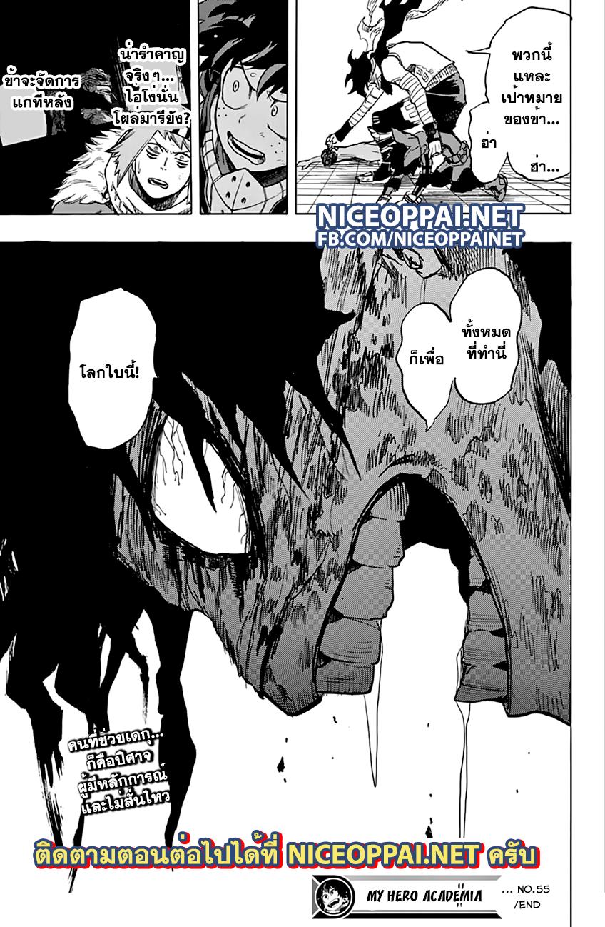 Manga-lc-com อ่านมังงะ อ่านการ์ตูน ออนไลน์ ฟรี Boku no Hero Academia ตอนที่ 1 2 3 4 5 6 7 8 9 10 11 12 13 14 ฟรี ไม่มีโฆษณา Manga-lc - อ่าน มังงะ อ่าน การ์ตูน ออนไลน์ อ่านมังงะ ฟรี