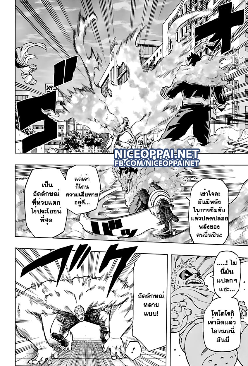Manga-lc-com อ่านมังงะ อ่านการ์ตูน ออนไลน์ ฟรี Boku no Hero Academia ตอนที่ 1 2 3 4 5 6 7 8 9 10 11 12 13 14 ฟรี ไม่มีโฆษณา Manga-lc - อ่าน มังงะ อ่าน การ์ตูน ออนไลน์ อ่านมังงะ ฟรี
