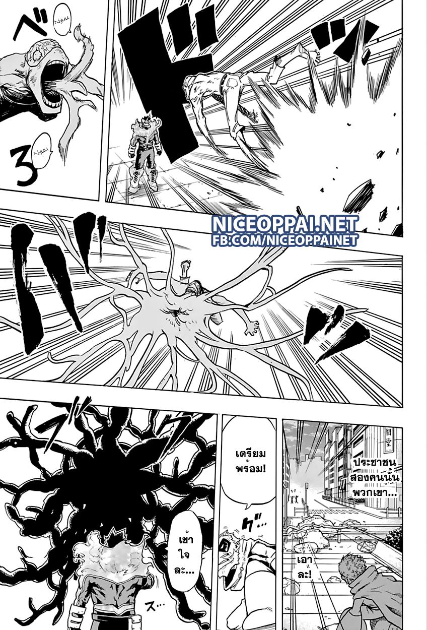 Manga-lc-com อ่านมังงะ อ่านการ์ตูน ออนไลน์ ฟรี Boku no Hero Academia ตอนที่ 1 2 3 4 5 6 7 8 9 10 11 12 13 14 ฟรี ไม่มีโฆษณา Manga-lc - อ่าน มังงะ อ่าน การ์ตูน ออนไลน์ อ่านมังงะ ฟรี