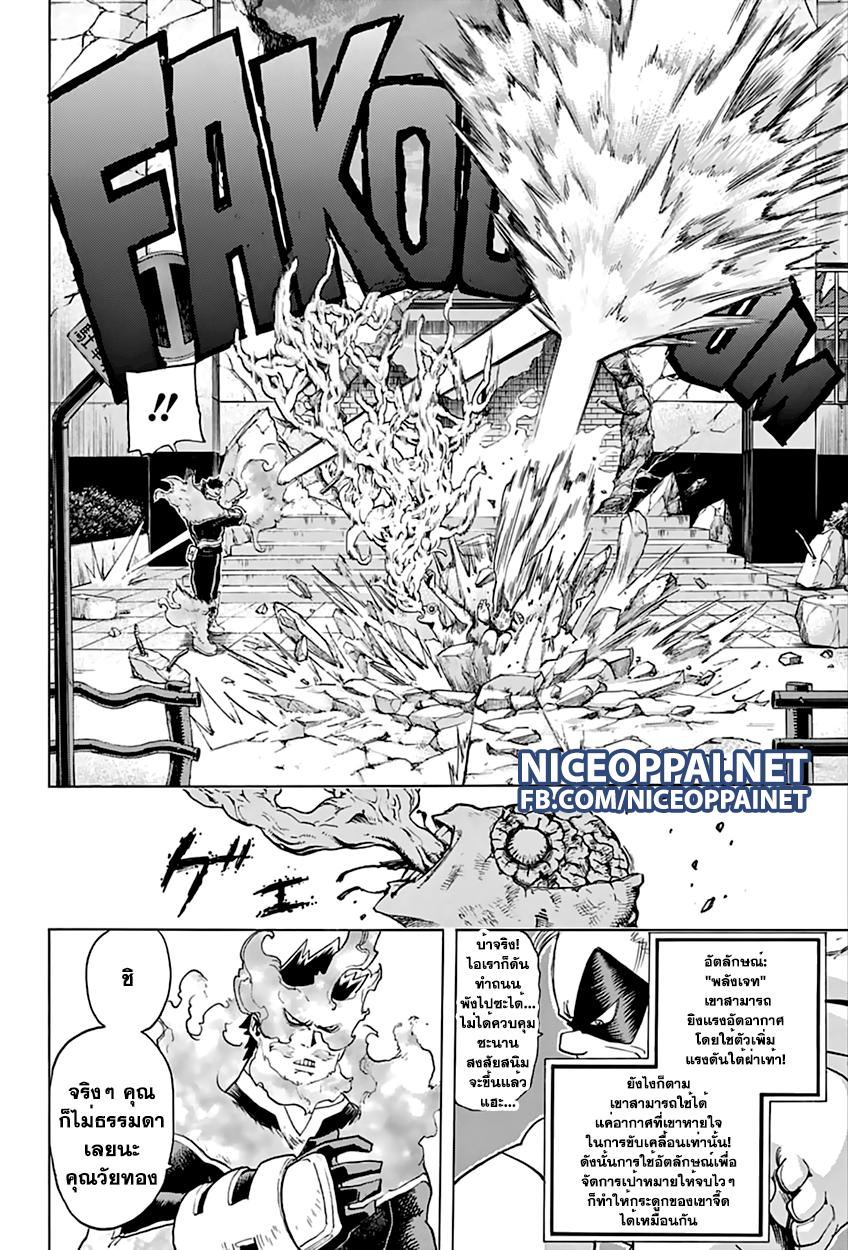 Manga-lc-com อ่านมังงะ อ่านการ์ตูน ออนไลน์ ฟรี Boku no Hero Academia ตอนที่ 1 2 3 4 5 6 7 8 9 10 11 12 13 14 ฟรี ไม่มีโฆษณา Manga-lc - อ่าน มังงะ อ่าน การ์ตูน ออนไลน์ อ่านมังงะ ฟรี