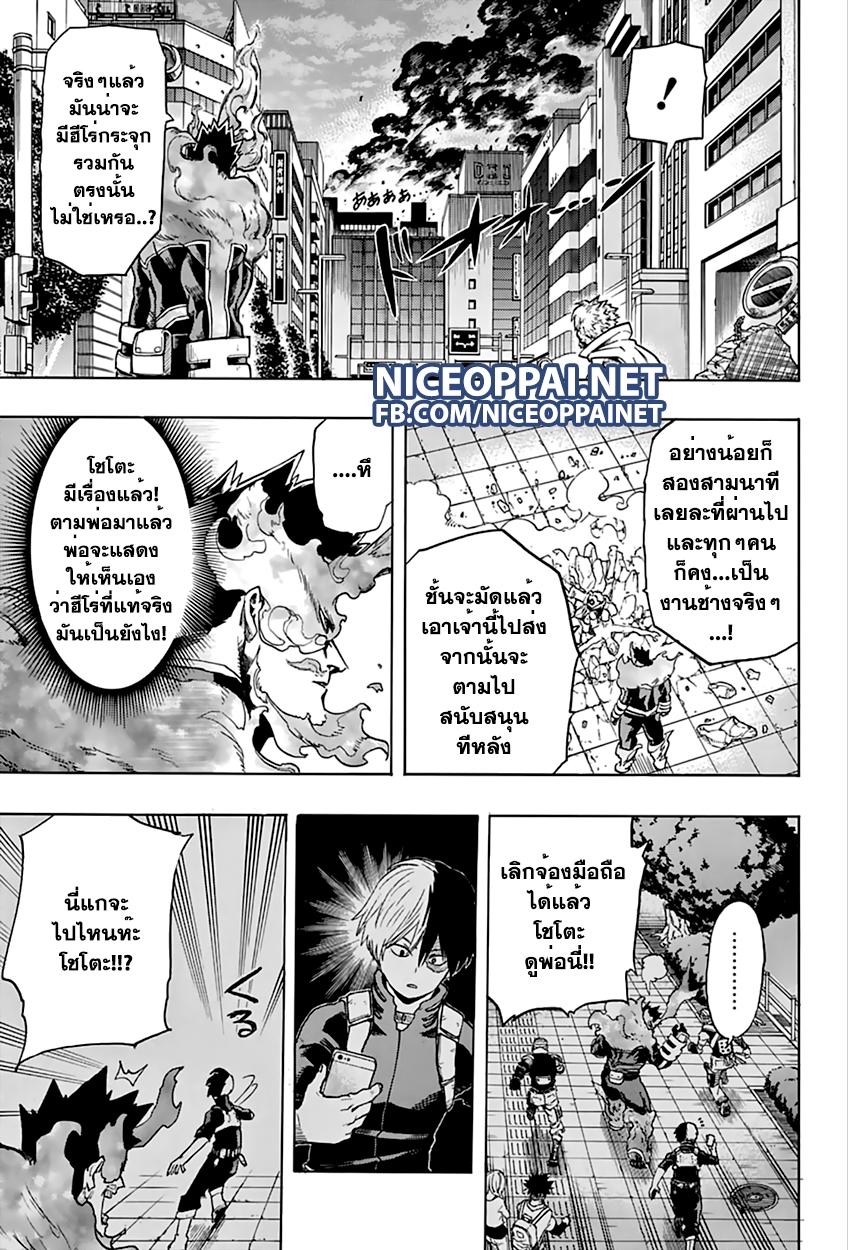 Manga-lc-com อ่านมังงะ อ่านการ์ตูน ออนไลน์ ฟรี Boku no Hero Academia ตอนที่ 1 2 3 4 5 6 7 8 9 10 11 12 13 14 ฟรี ไม่มีโฆษณา Manga-lc - อ่าน มังงะ อ่าน การ์ตูน ออนไลน์ อ่านมังงะ ฟรี