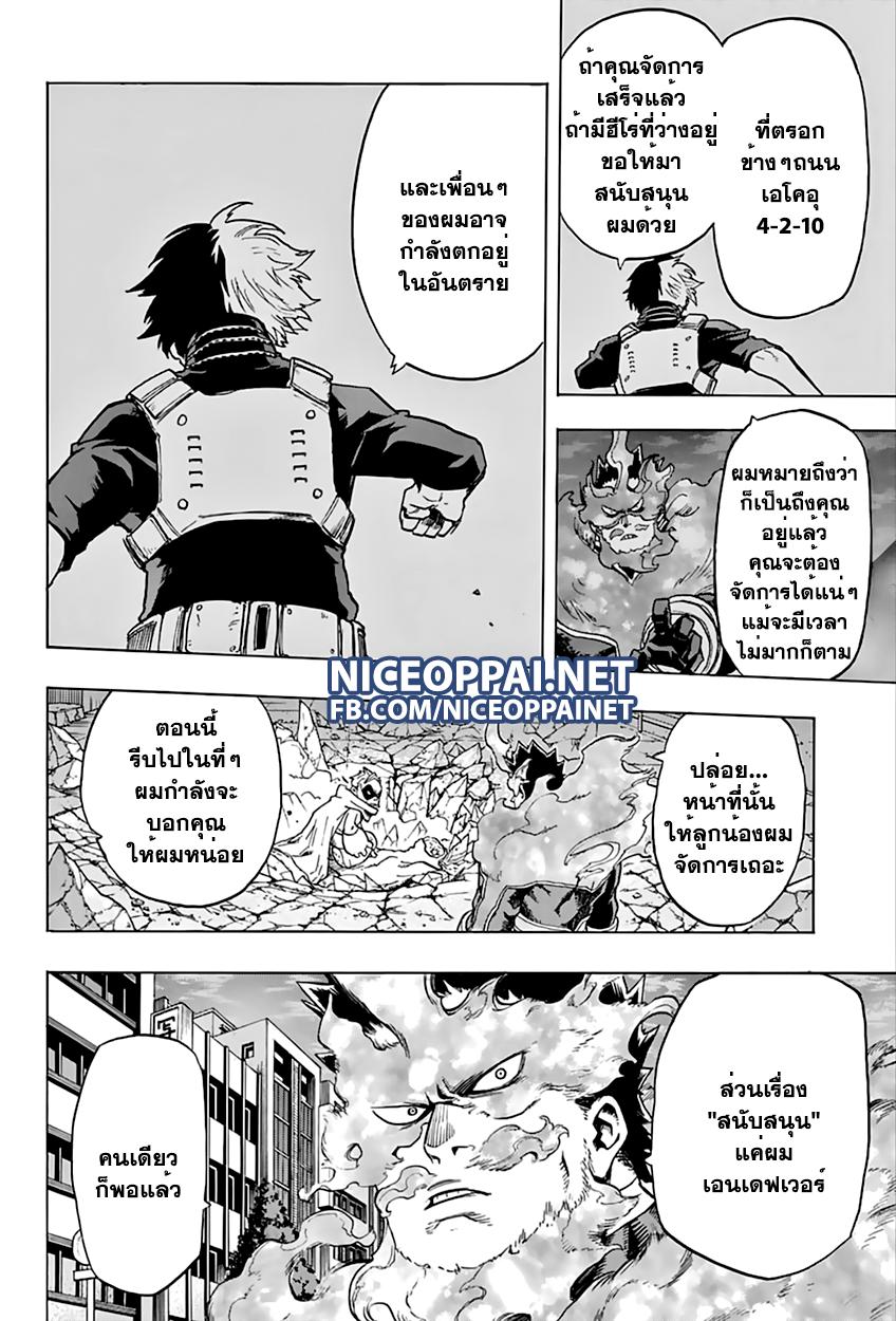 Manga-lc-com อ่านมังงะ อ่านการ์ตูน ออนไลน์ ฟรี Boku no Hero Academia ตอนที่ 1 2 3 4 5 6 7 8 9 10 11 12 13 14 ฟรี ไม่มีโฆษณา Manga-lc - อ่าน มังงะ อ่าน การ์ตูน ออนไลน์ อ่านมังงะ ฟรี