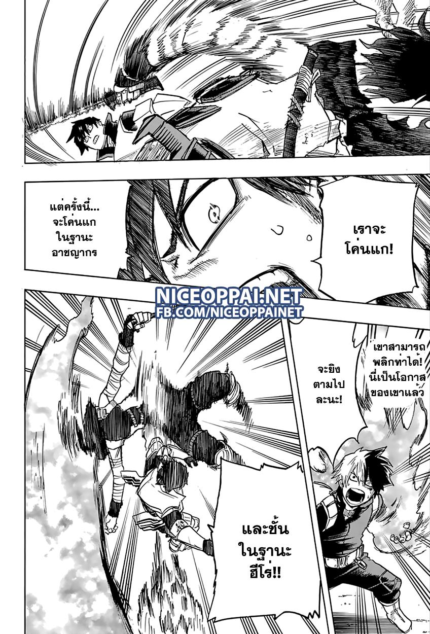 Manga-lc-com อ่านมังงะ อ่านการ์ตูน ออนไลน์ ฟรี Boku no Hero Academia ตอนที่ 1 2 3 4 5 6 7 8 9 10 11 12 13 14 ฟรี ไม่มีโฆษณา Manga-lc - อ่าน มังงะ อ่าน การ์ตูน ออนไลน์ อ่านมังงะ ฟรี