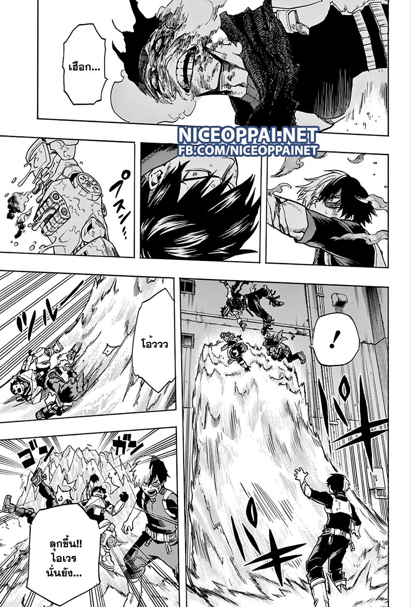 Manga-lc-com อ่านมังงะ อ่านการ์ตูน ออนไลน์ ฟรี Boku no Hero Academia ตอนที่ 1 2 3 4 5 6 7 8 9 10 11 12 13 14 ฟรี ไม่มีโฆษณา Manga-lc - อ่าน มังงะ อ่าน การ์ตูน ออนไลน์ อ่านมังงะ ฟรี