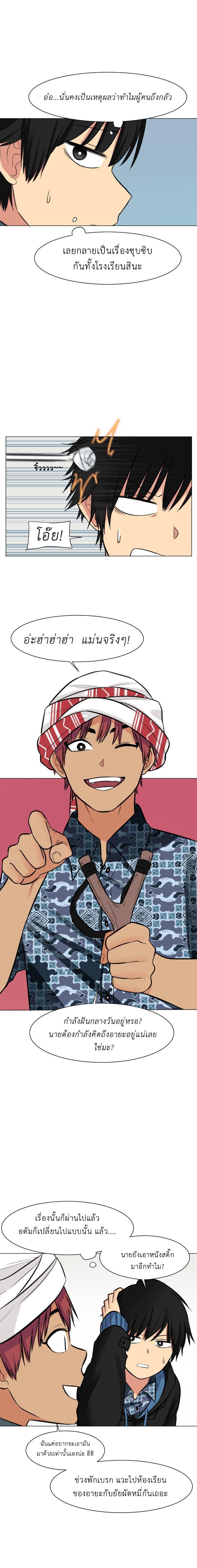 Manga-lc-com อ่านมังงะ อ่านการ์ตูน ออนไลน์ ฟรี GoodBad Fortune ตอนที่ 1 2 3 4 5 6 7 8 9 10 11 12 13 14 ฟรี ไม่มีโฆษณา Manga-lc - อ่าน มังงะ อ่าน การ์ตูน ออนไลน์ อ่านมังงะ ฟรี