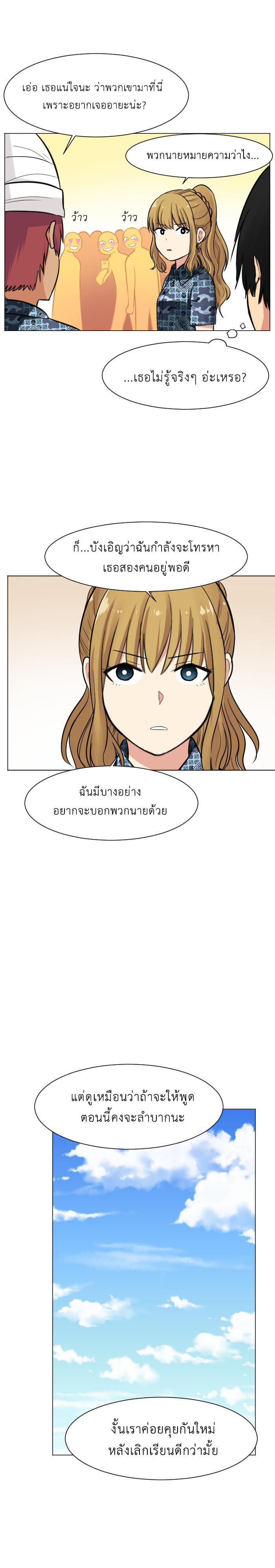 Manga-lc-com อ่านมังงะ อ่านการ์ตูน ออนไลน์ ฟรี GoodBad Fortune ตอนที่ 1 2 3 4 5 6 7 8 9 10 11 12 13 14 ฟรี ไม่มีโฆษณา Manga-lc - อ่าน มังงะ อ่าน การ์ตูน ออนไลน์ อ่านมังงะ ฟรี