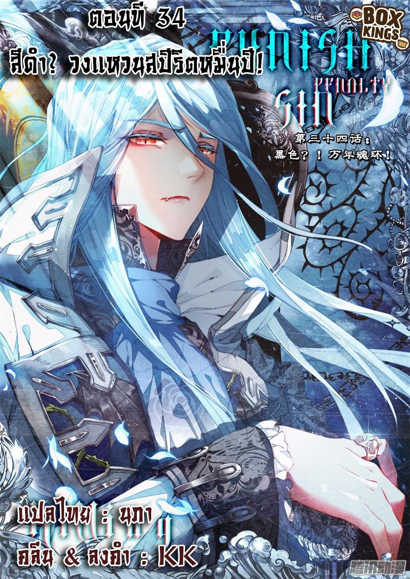 Manga-lc-com อ่านมังงะ อ่านการ์ตูน ออนไลน์ ฟรี Douluo Dalu 3 The Legend of the Dragon King ตอนที่ 1 2 3 4 5 6 7 8 9 10 11 12 13 14 ฟรี ไม่มีโฆษณา Manga-lc - อ่าน มังงะ อ่าน การ์ตูน ออนไลน์ อ่านมังงะ ฟรี