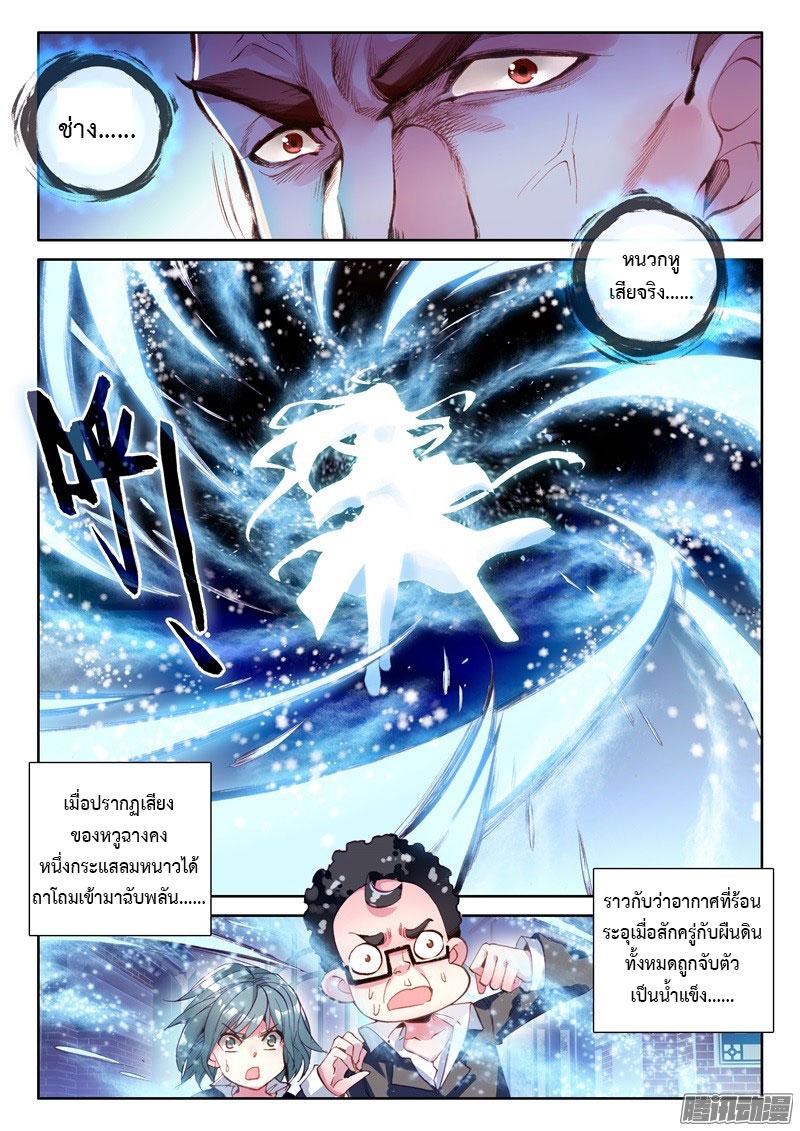 Manga-lc-com อ่านมังงะ อ่านการ์ตูน ออนไลน์ ฟรี Douluo Dalu 3 The Legend of the Dragon King ตอนที่ 1 2 3 4 5 6 7 8 9 10 11 12 13 14 ฟรี ไม่มีโฆษณา Manga-lc - อ่าน มังงะ อ่าน การ์ตูน ออนไลน์ อ่านมังงะ ฟรี