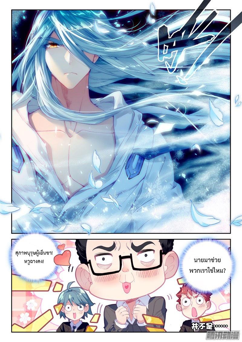 Manga-lc-com อ่านมังงะ อ่านการ์ตูน ออนไลน์ ฟรี Douluo Dalu 3 The Legend of the Dragon King ตอนที่ 1 2 3 4 5 6 7 8 9 10 11 12 13 14 ฟรี ไม่มีโฆษณา Manga-lc - อ่าน มังงะ อ่าน การ์ตูน ออนไลน์ อ่านมังงะ ฟรี