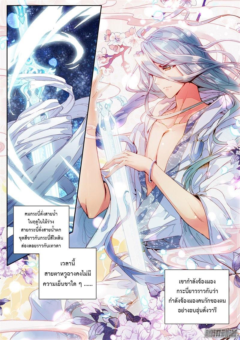 Manga-lc-com อ่านมังงะ อ่านการ์ตูน ออนไลน์ ฟรี Douluo Dalu 3 The Legend of the Dragon King ตอนที่ 1 2 3 4 5 6 7 8 9 10 11 12 13 14 ฟรี ไม่มีโฆษณา Manga-lc - อ่าน มังงะ อ่าน การ์ตูน ออนไลน์ อ่านมังงะ ฟรี